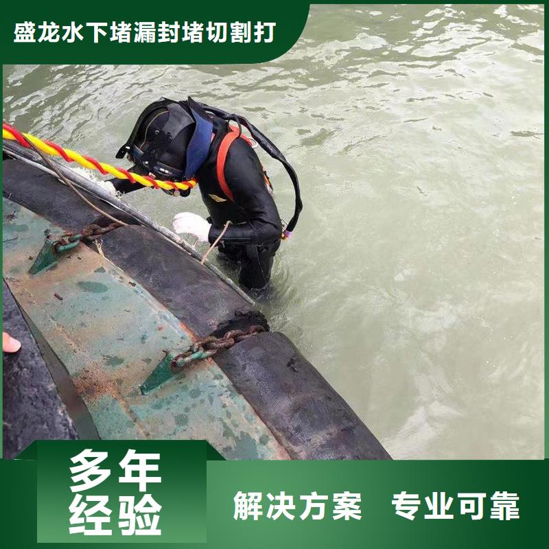 水下鉆孔每一步服務(wù)貼心