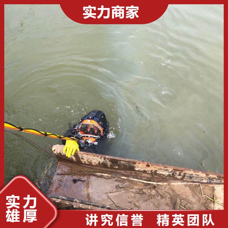 潛水作業(yè)-水下灌漿科研創(chuàng)新