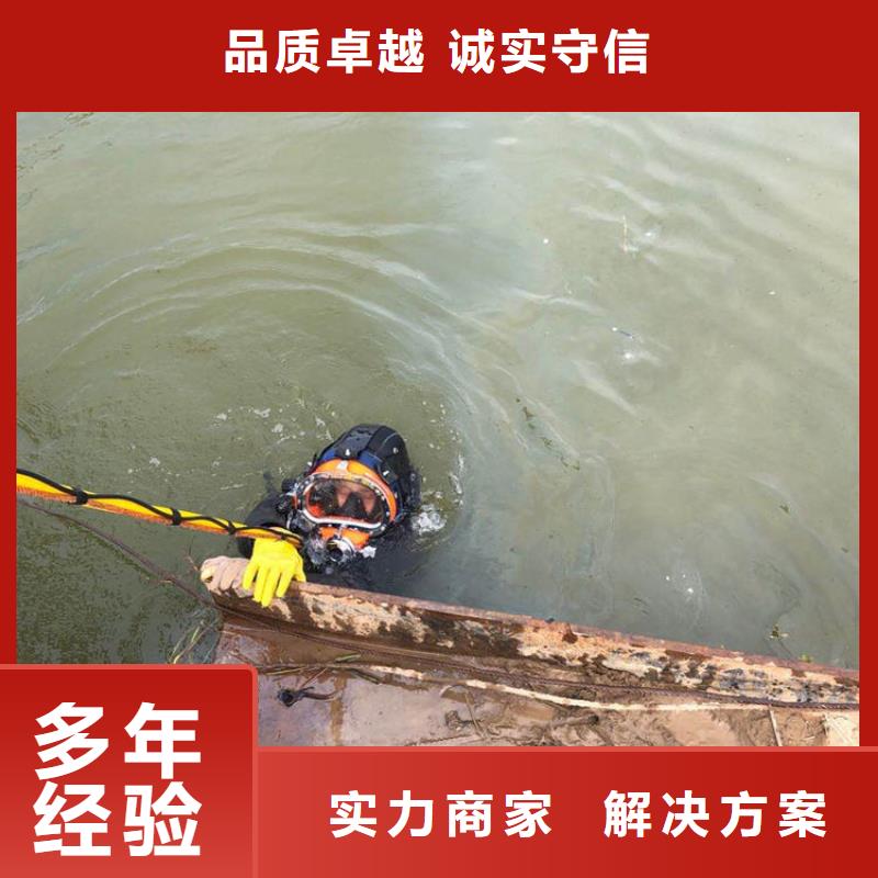 潛水作業(yè)公司快速、及時