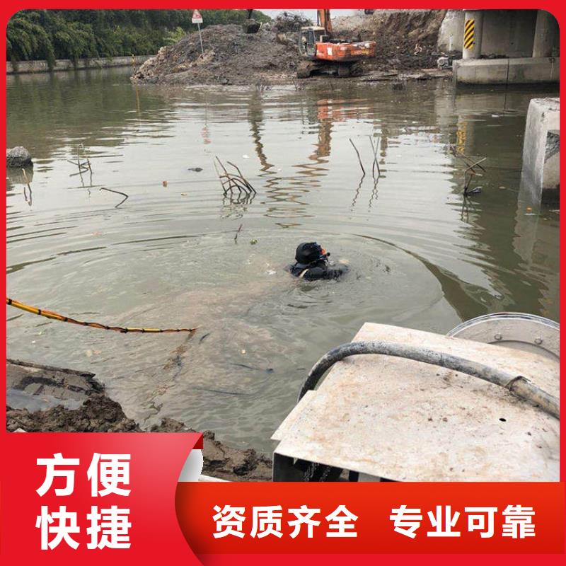水下鉆孔每一步服務貼心