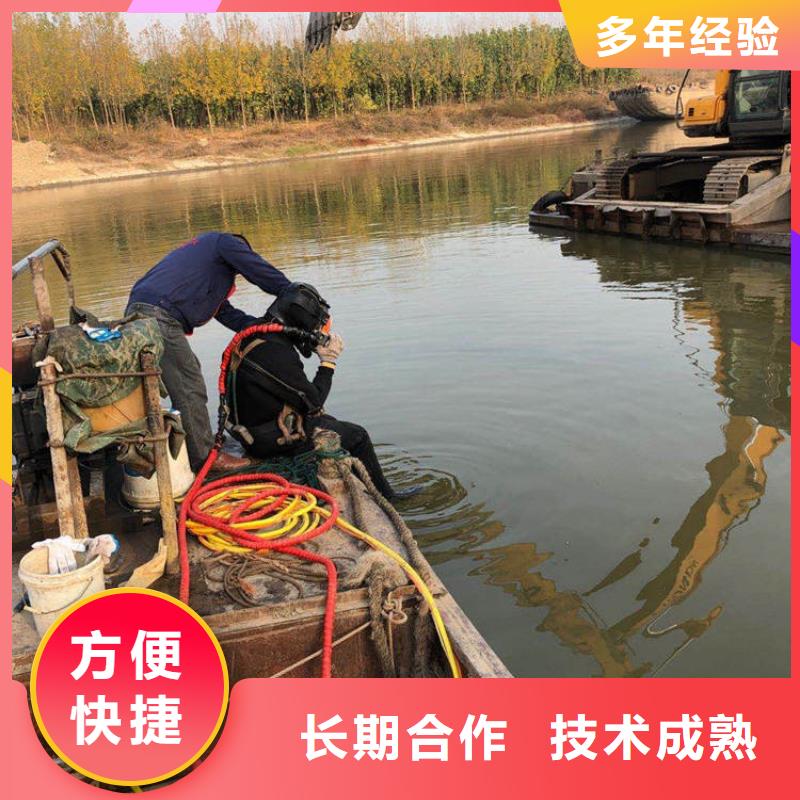 質(zhì)量可靠的水下施工基地