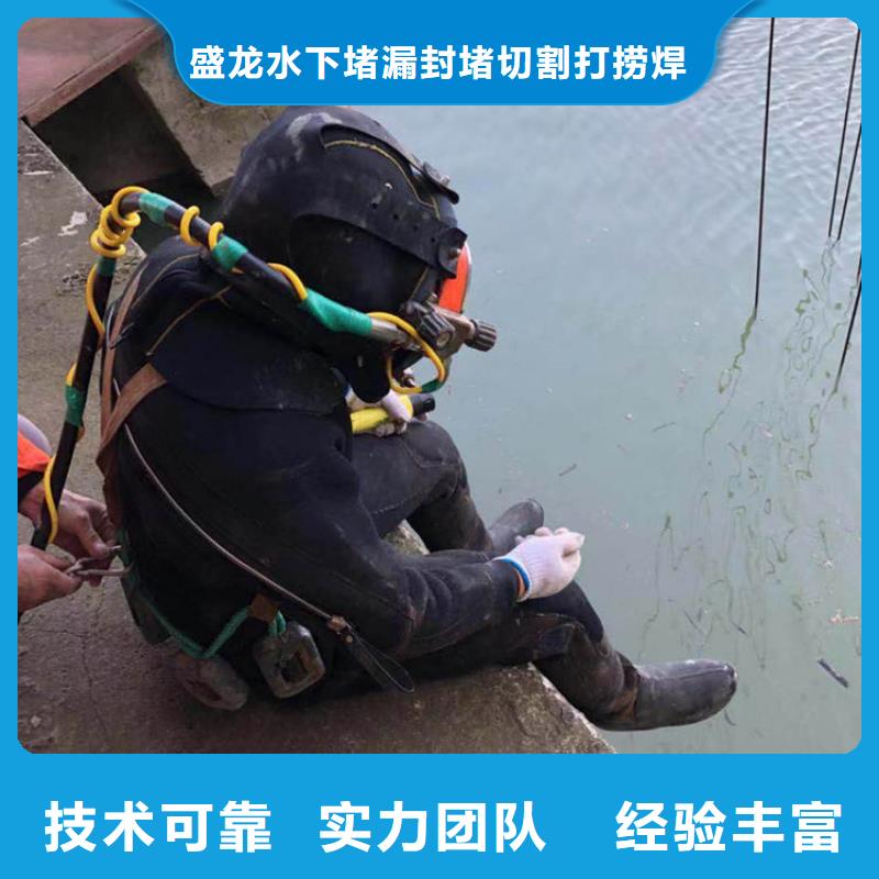 水下打撈：水下作業(yè)平臺(tái)裝備精良
