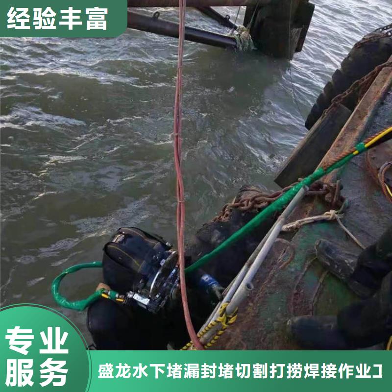 水下封堵水下探傷攻堅(jiān)克難