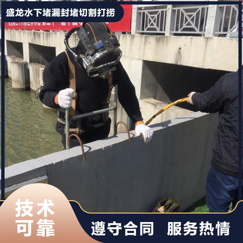 水下封堵水下探傷攻堅(jiān)克難