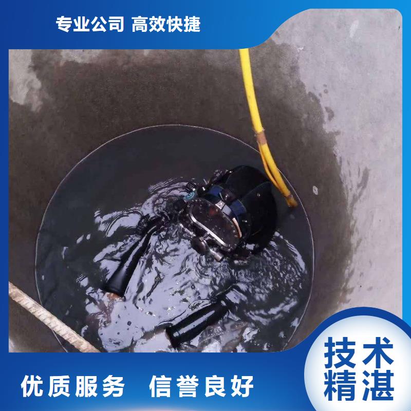 水下加固實(shí)力雄厚