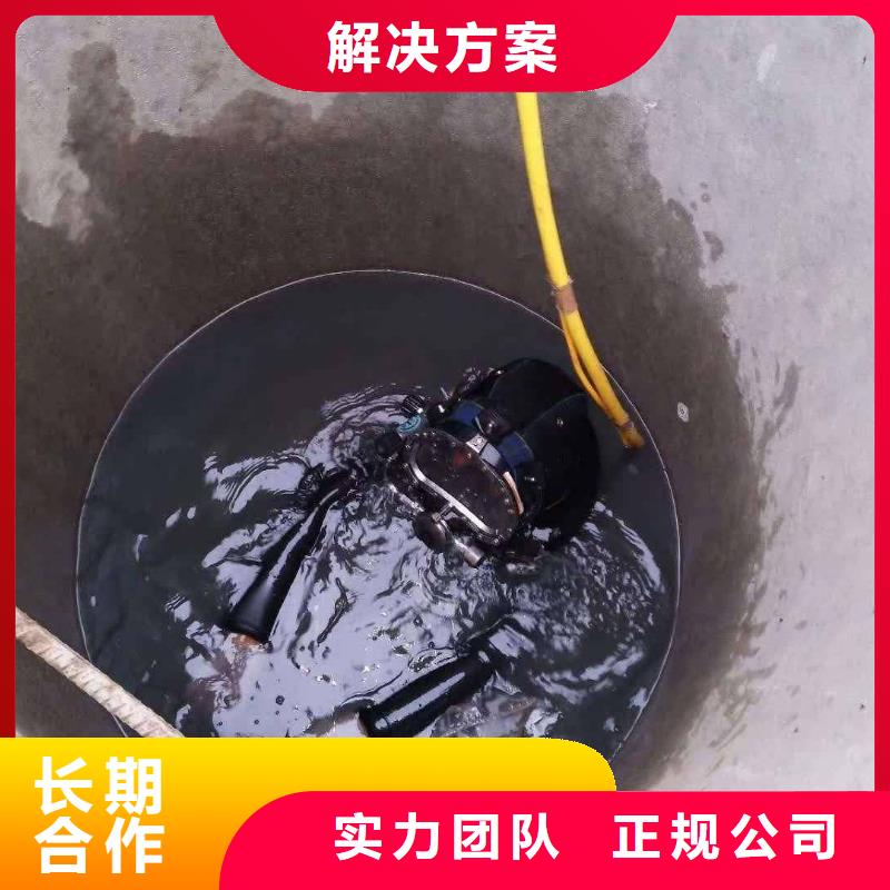 水下打撈:水下作業(yè)平臺(tái)裝備精良