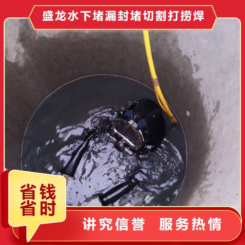 污水管道水下封堵水下難題,一鍵攻克