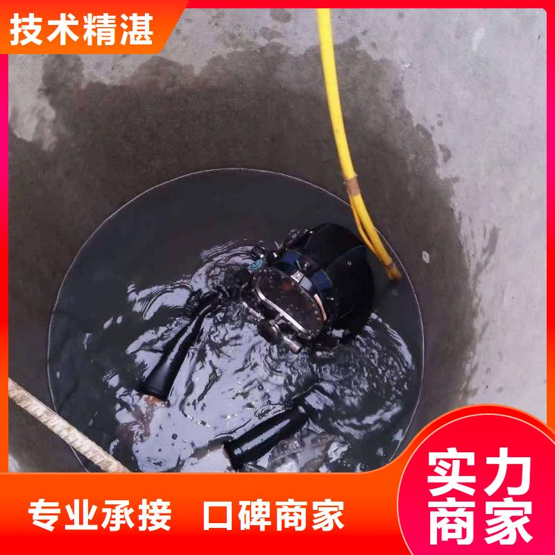 水下封堵水下探傷攻堅(jiān)克難