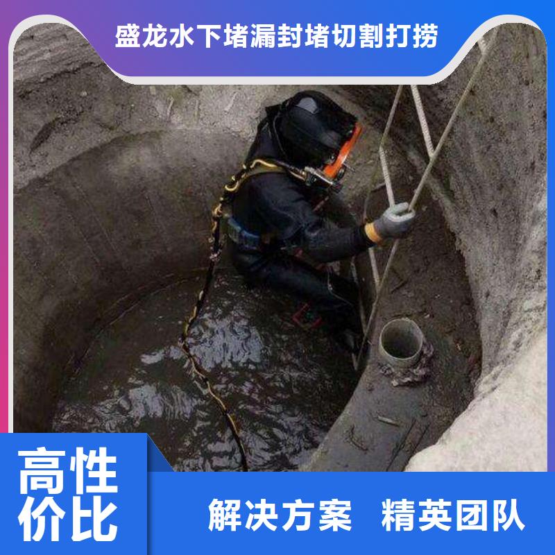 水下封堵水下探傷攻堅(jiān)克難