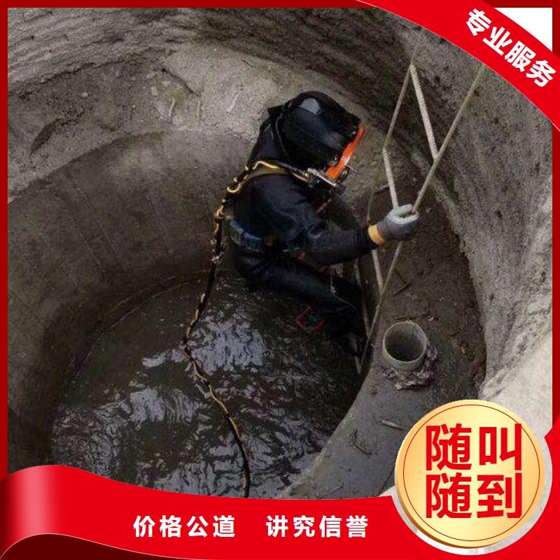 水下打撈:水下作業(yè)平臺(tái)裝備精良