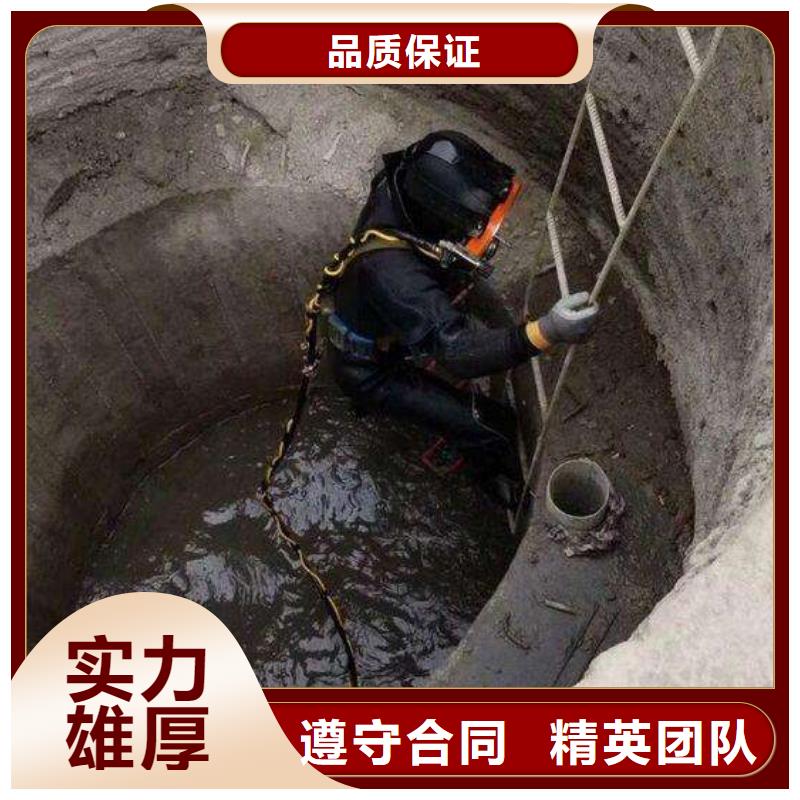 污水管道水下封堵水下難題,一鍵攻克