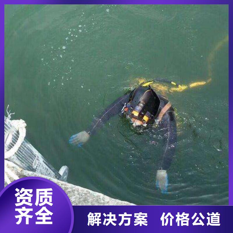 水下封堵水下探傷攻堅(jiān)克難