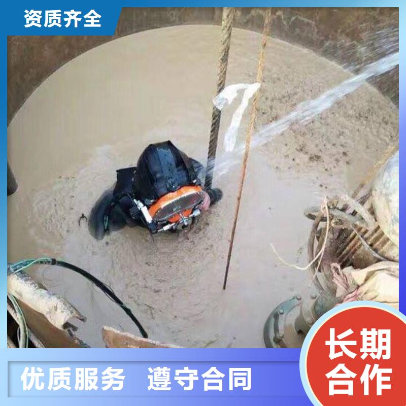 水下封堵-水下除污全程跟蹤
