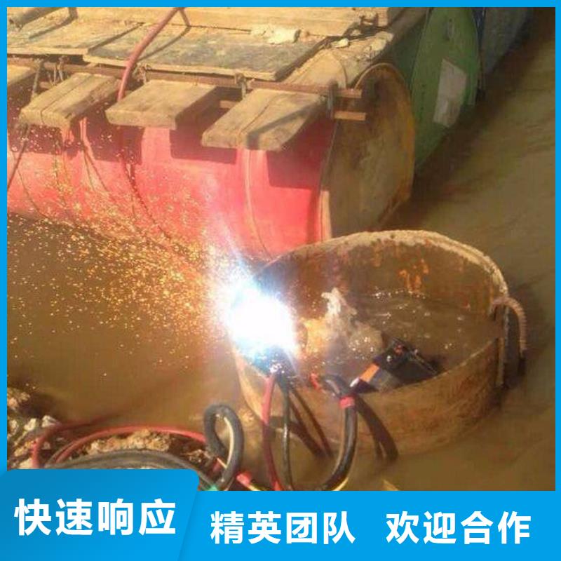 水下封堵-水下除污全程跟蹤