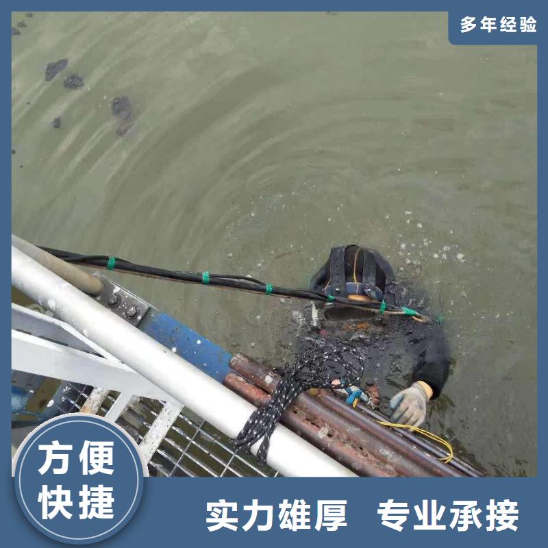 水下封堵-水下除污全程跟蹤