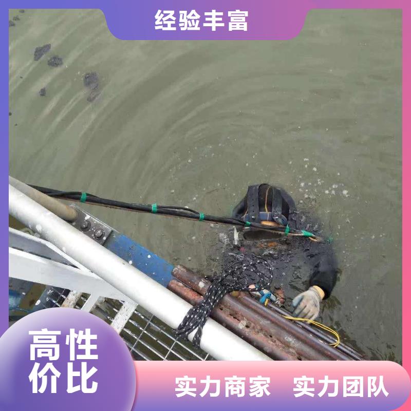 污水管道水下封堵水下難題,一鍵攻克