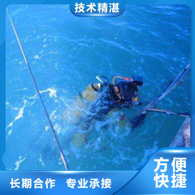 污水管道水下封堵水下難題,一鍵攻克