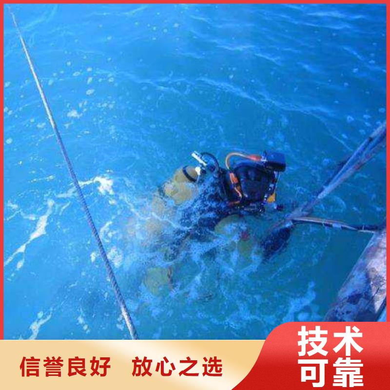 水下封堵-水下除污全程跟蹤
