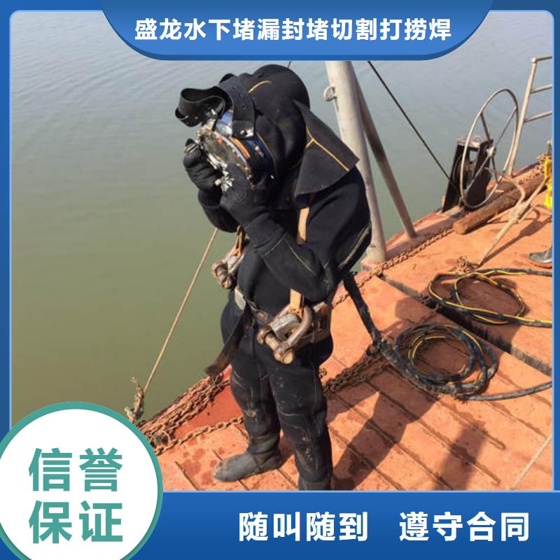 污水管道水下封堵水下難題,一鍵攻克