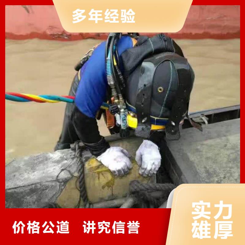 水下鉆孔每一步服務(wù)貼心