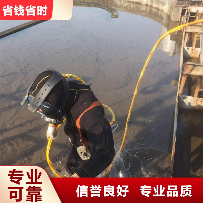 水下封堵-水下除污全程跟蹤