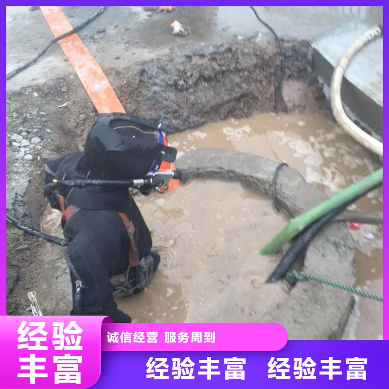 水下封堵水下探傷攻堅(jiān)克難