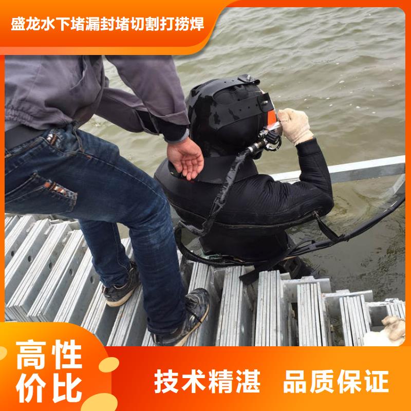 水下加固實(shí)力雄厚