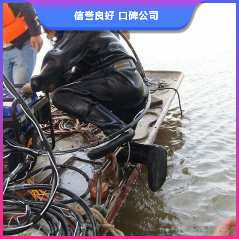 水下封堵-水下除污全程跟蹤