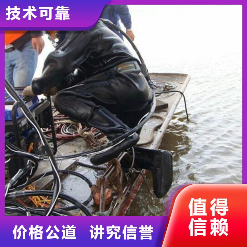 水下封堵水下探傷攻堅(jiān)克難