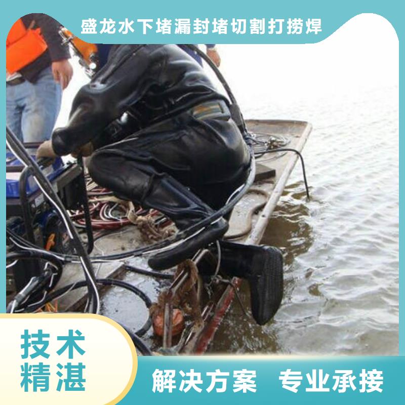 水下作業(yè):水下泵站檢修響應(yīng)迅速