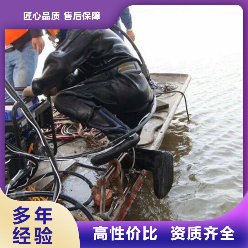 水下加固實(shí)力雄厚