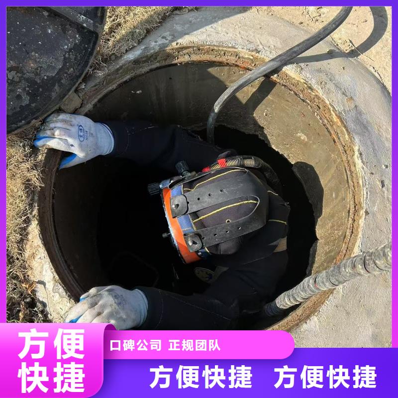 水下拆除24小時(shí)響應(yīng)