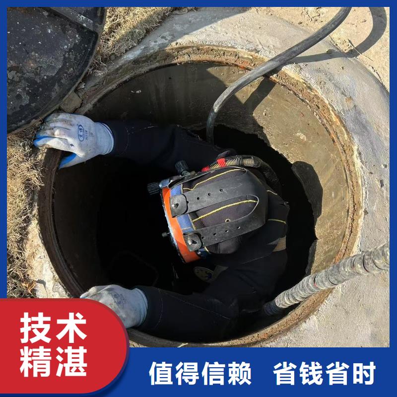 水下封堵-深潛打撈全程跟蹤