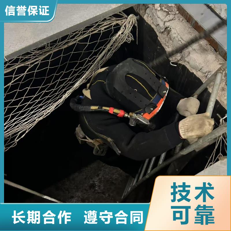 水下作業(yè)水下砌墻封堵精準(zhǔn)作業(yè)