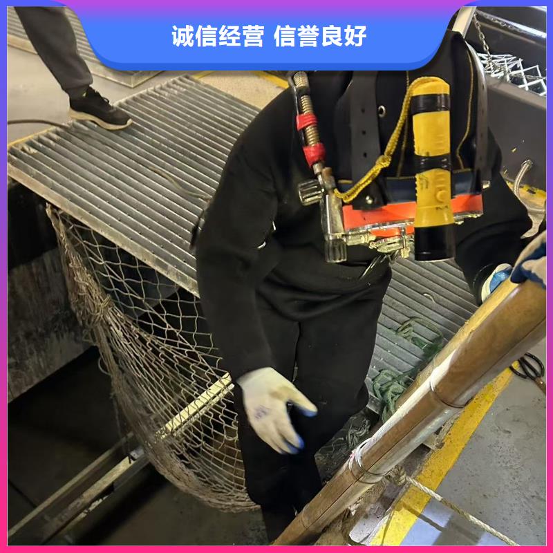 廬山區(qū)水下拆除混凝土墻-盛龍信譽好