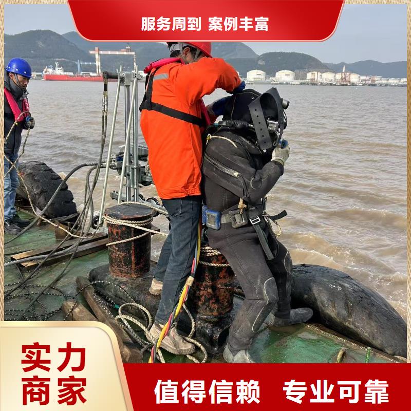 水下施工-誠信為本
