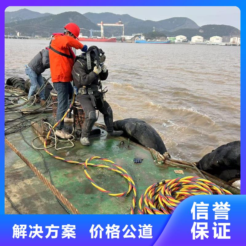水下砌墻封堵資質(zhì)完備