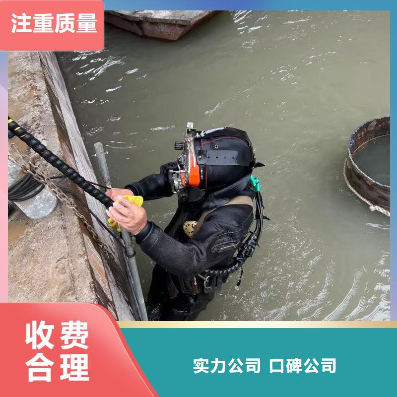水下拆除資質(zhì)齊全