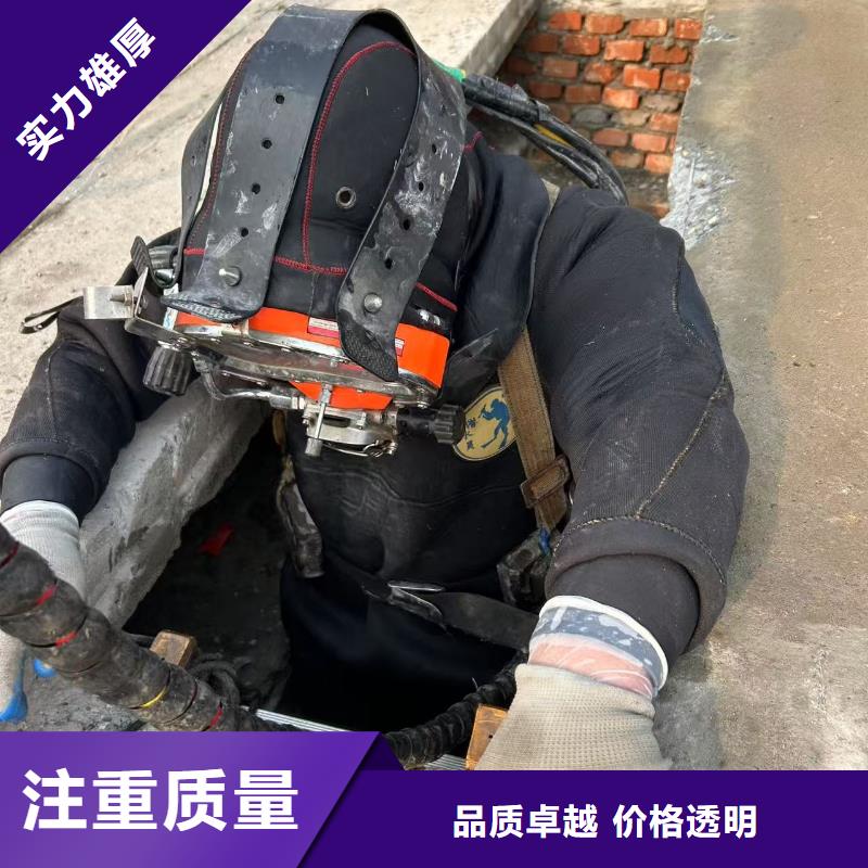 潛水作業(yè)公司用心、敬業(yè)