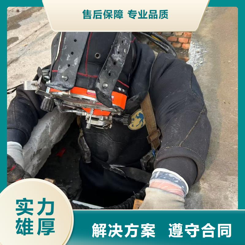 水下打撈儋州市水下攝影攻堅克難