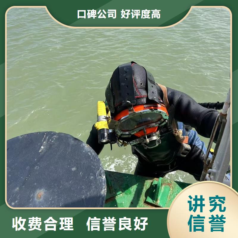 水下焊接口碑极佳