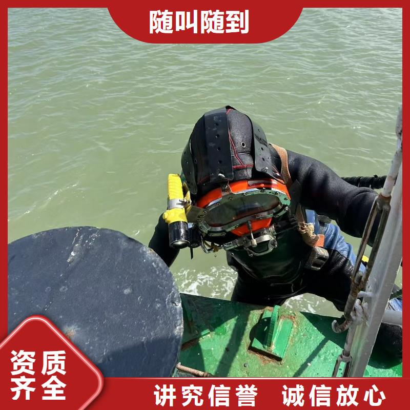 水下安裝-水下安裝經(jīng)驗豐富