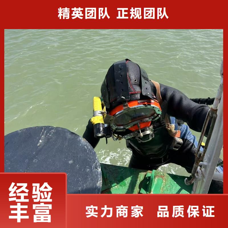 水下鉆孔每一步服務貼心