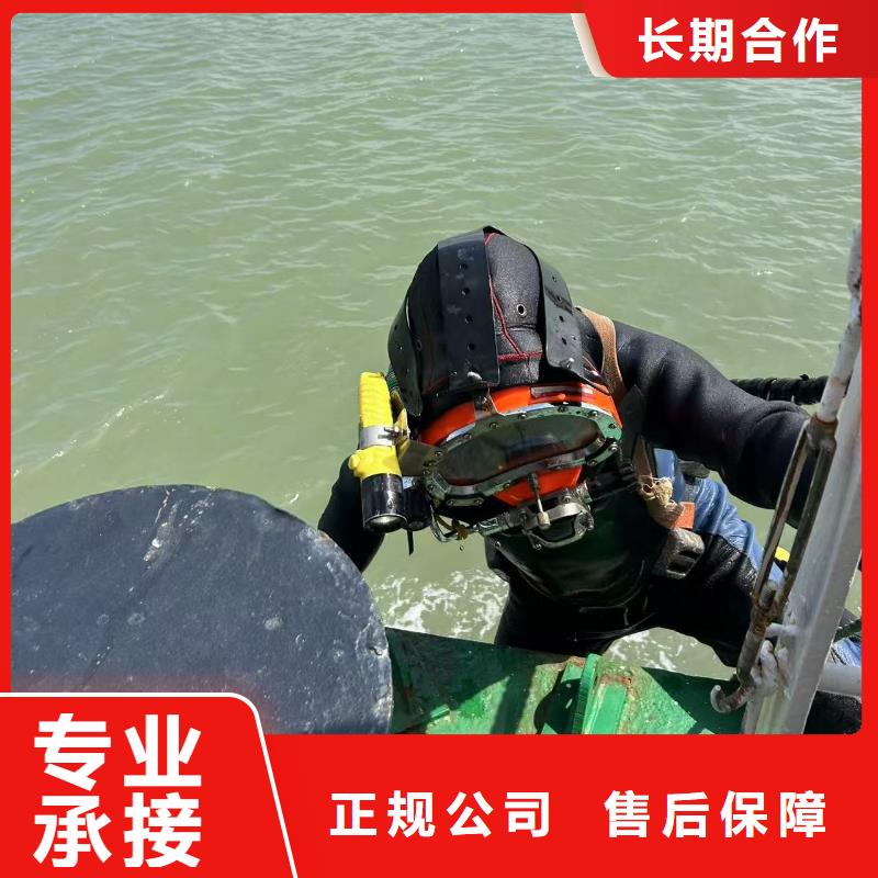 潛水作業(yè)用心、敬業(yè)