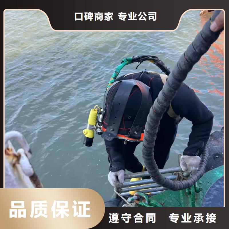 質(zhì)量可靠的水下施工基地