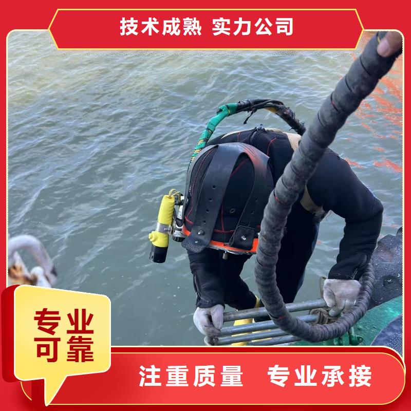 水下作業(yè)：水下拆除行業(yè)領(lǐng)軍