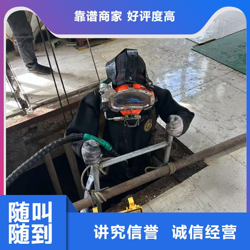 質(zhì)量可靠的水下鉚接公司