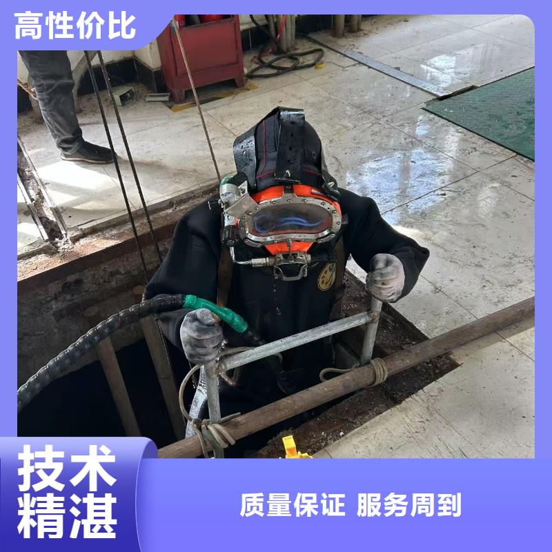 水下封堵-水下灌漿技術(shù)精湛