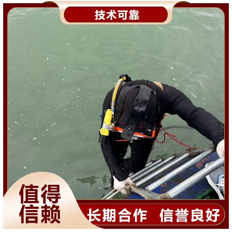 水下堤壩修復(fù)-水下堤壩修復(fù)保量