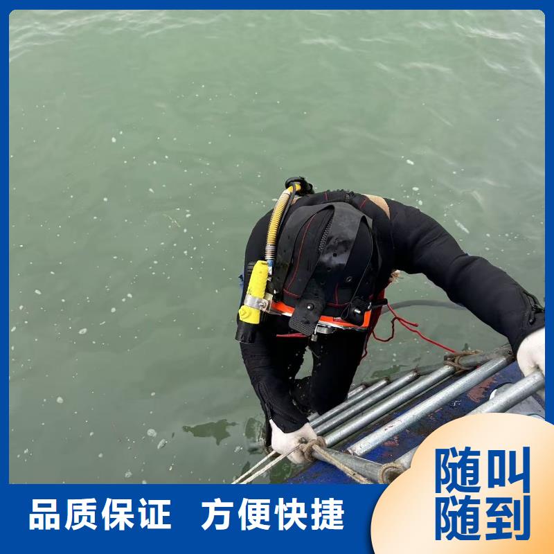 潛水作業(yè)水下焊接售后無憂